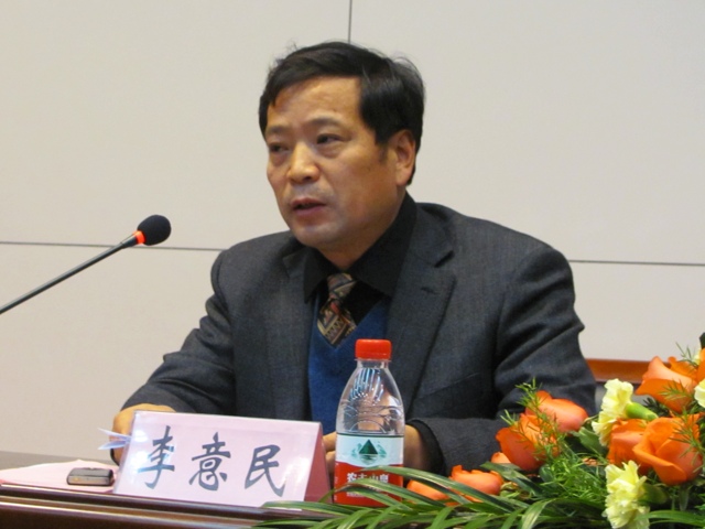 成人游戏
党总支书记李意民出席大会