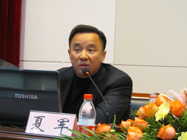 浩通公司总经理兼成人游戏
硕士生导师夏军出席大会